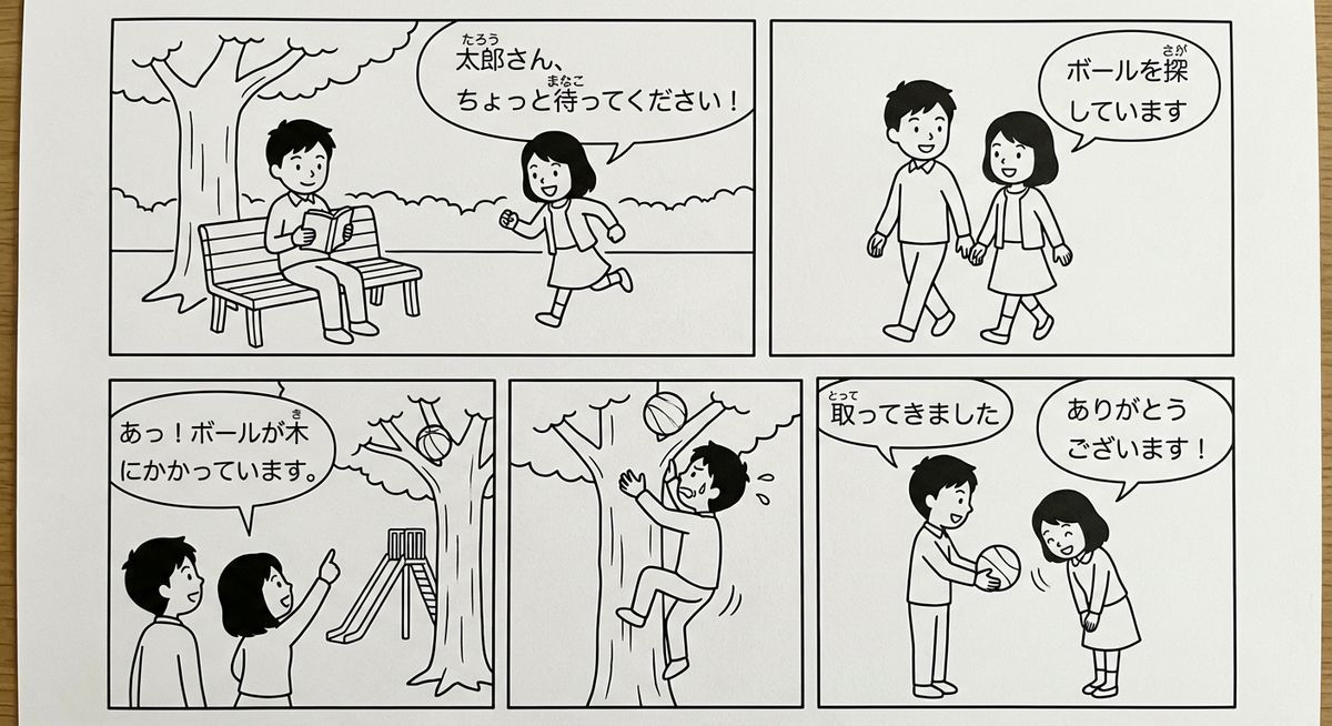 Photo